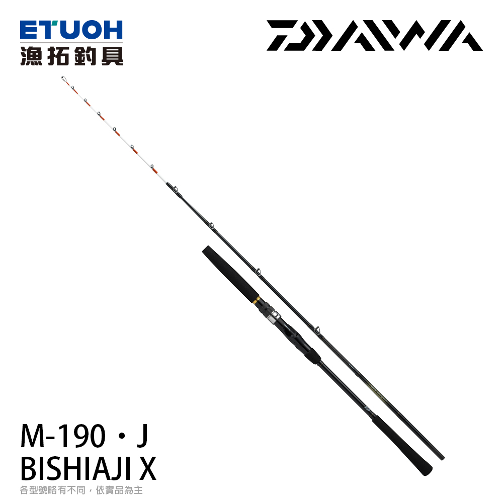 DAIWA BISHIAJI X M-190･J [船釣竿]